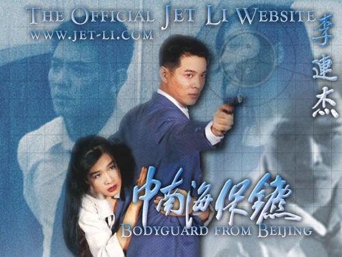 做假南达科他州驾驶证